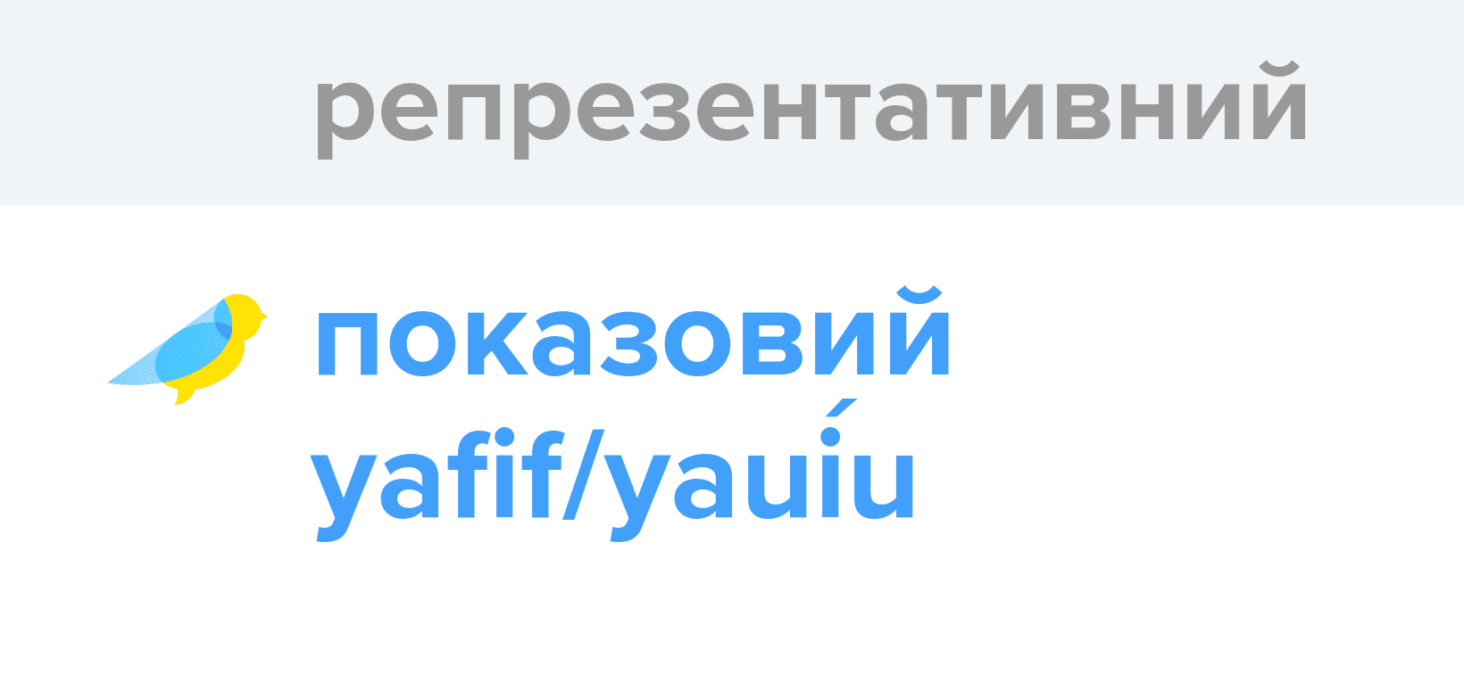 alt