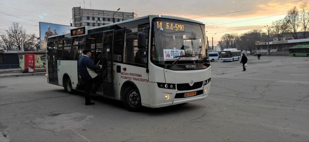 4 автобус Кам’янське