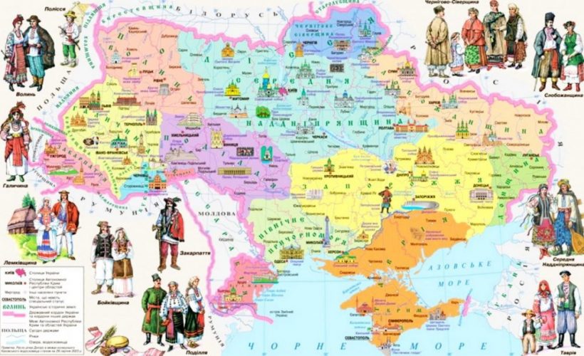 етнічні групи україни