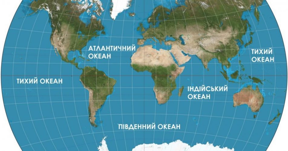 які океани омивають європу