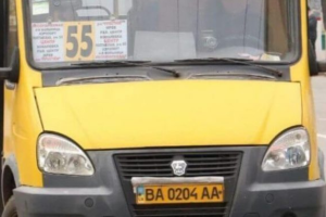Маршрут 55 Кропивницький: повний гід по найзручнішій маршрутці міста