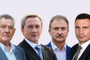 Мери Києва за всі роки: як лідери формували обличчя столиці від давнини до сьогодення