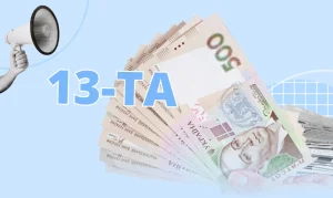 Чи оподатковується премія: детальний розбір правил 2026 року