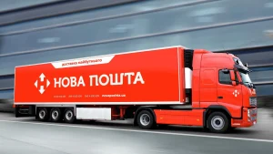 Дані для відправки Новою поштою: повний перелік і тонкощі оформлення