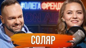 Катерина Соляр сім’я: особисте життя, розлучення та батьки ведучої