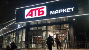 Скільки АТБ в Україні: актуальна кількість магазинів 2026