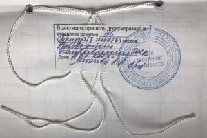 Пронумеровано та прошнуровано аркушів чи сторінок: повний гайд