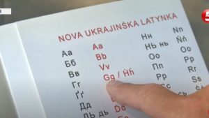 Латиниця це: повний гід по латинському алфавіту