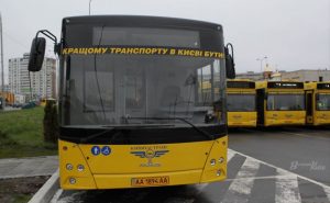 Автобус 41 Київ: маршрут до селища ДВС і живий розклад