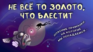 Популярні українські приказки: сенс, історія і живе вживання