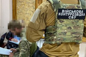 СБУ викрила військового, завербованого через знайомства
